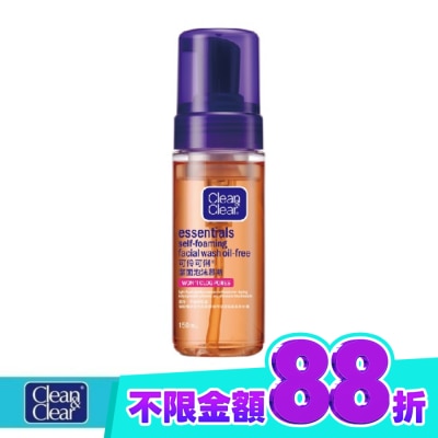 CNC可伶可俐 可伶可俐潔面泡沫慕斯150ml【抗菌配方】 image