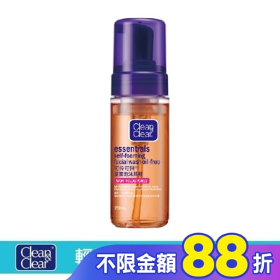 CNC可伶可俐 可伶可俐潔面泡沫慕斯150ml【抗菌配方】