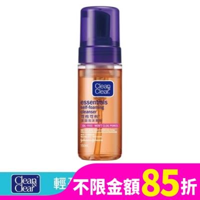 CNC可伶可俐 可伶可俐潔面泡沫慕斯150ml【抗菌配方】