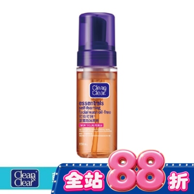 CNC可伶可俐 - 可伶可俐潔面泡沫慕斯150ml【抗菌配方】 image