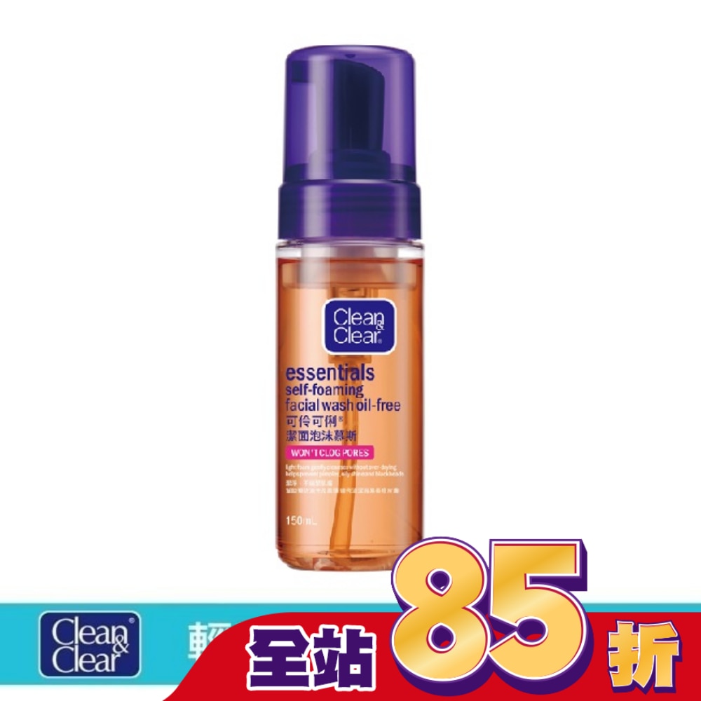 可伶可俐潔面泡沫慕斯150ml