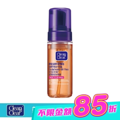 CNC可伶可俐 - 可伶可俐潔面泡沫慕斯150ml【抗菌配方】 image