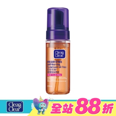 CNC可伶可俐 - 可伶可俐潔面泡沫慕斯150ml【抗菌配方】