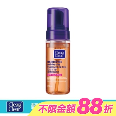 CNC可伶可俐 - 可伶可俐潔面泡沫慕斯150ml【抗菌配方】