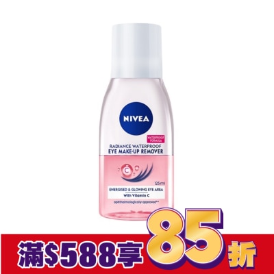 NIVEA 妮維雅 妮維雅極淨透亮眼部卸妝液 125ml