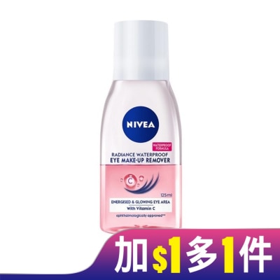 NIVEA 妮維雅 妮維雅極淨透亮眼部卸妝液 125ml