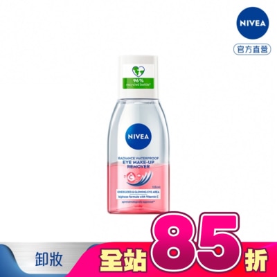 NIVEA 妮維雅 - 妮維雅極淨透亮眼部卸妝液 125ml