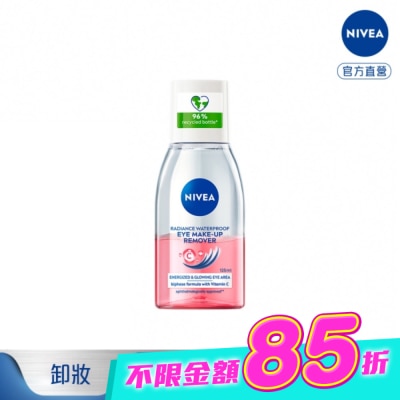 NIVEA 妮維雅 - 妮維雅極淨透亮眼部卸妝液 125ml image