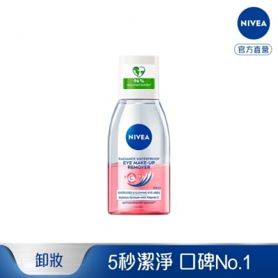 NIVEA 妮維雅 - 妮維雅極淨透亮眼部卸妝液 125ml