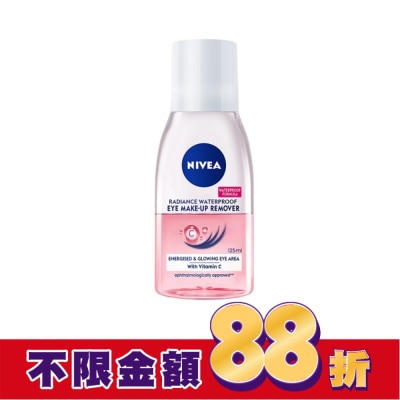NIVEA 妮維雅 妮維雅極淨透亮眼部卸妝液 125ml
