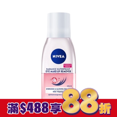 NIVEA 妮維雅 妮維雅極淨透亮眼部卸妝液 125ml