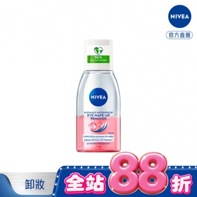 NIVEA 妮維雅 - 妮維雅極淨透亮眼部卸妝液 125ml image