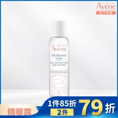 Avene 雅漾 雅漾24H玻尿酸保濕精華露100ml