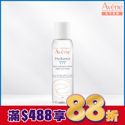 Avene 雅漾 雅漾24H玻尿酸保濕精華露100ml