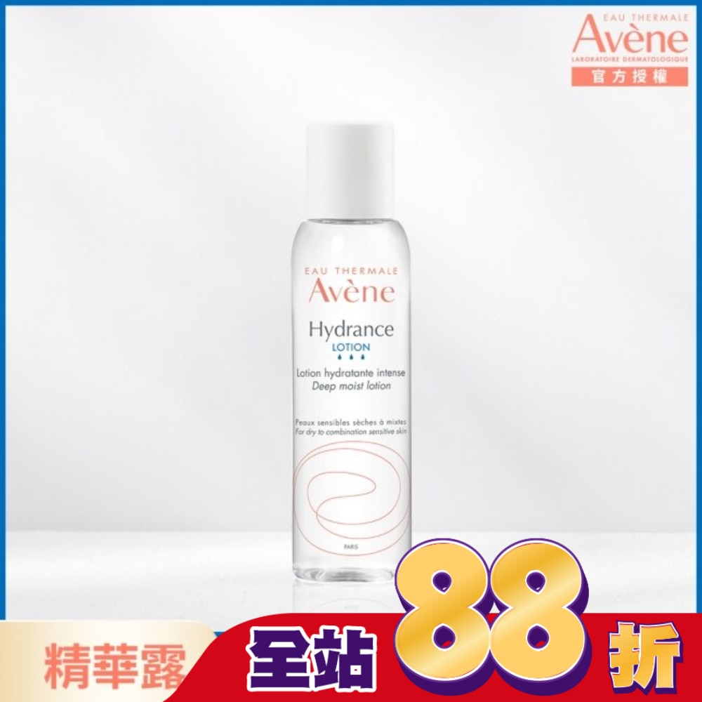 雅漾24H玻尿酸保濕精華露100ml