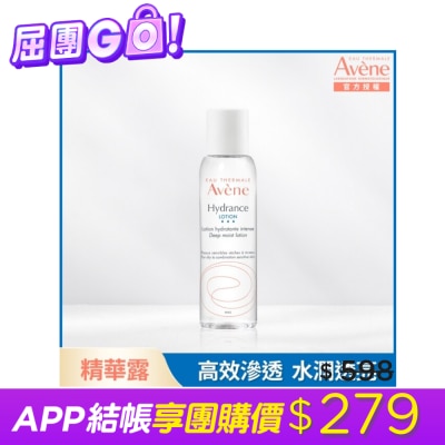 Avene 雅漾 雅漾24H玻尿酸保濕精華露100ml