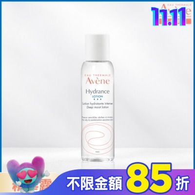 Avene 雅漾 雅漾24H玻尿酸保濕精華露100ml