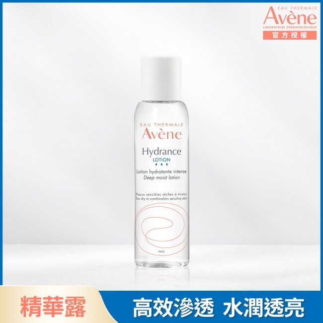 雅漾24H玻尿酸保濕精華露100ml