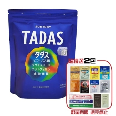SUNTORY Suntory 三得利 比菲德氏菌+乳寡醣 比菲禦力菌 TADAS30包/袋效期 - 2024.05
