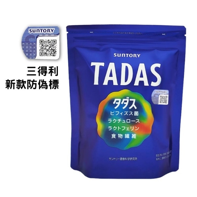 Suntory 三得利 比菲德氏菌+乳寡醣 比菲禦力菌 TADAS30包/袋