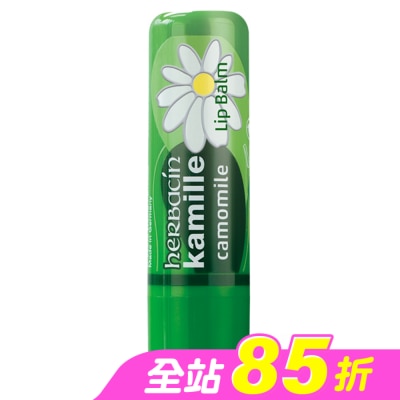 HERBACIN - 小甘菊經典修護唇膏4.8g