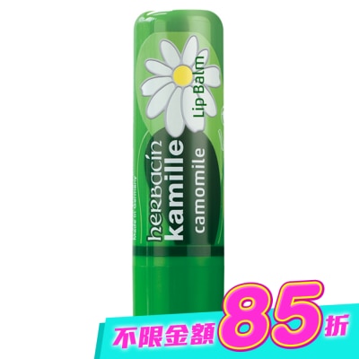 HERBACIN - 小甘菊經典修護唇膏4.8g image