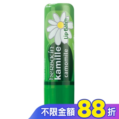 HERBACIN 小甘菊經典修護唇膏4.8g