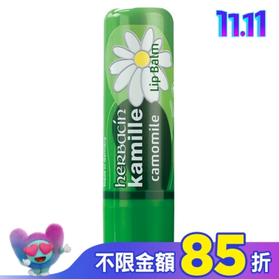 HERBACIN 小甘菊經典修護唇膏4.8g