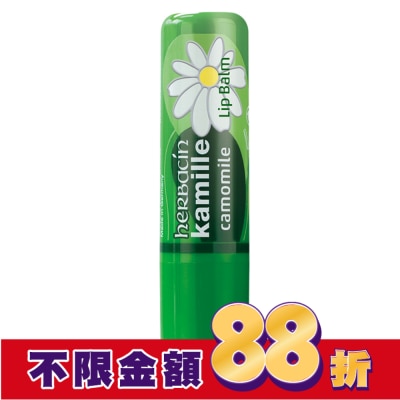 HERBACIN 小甘菊經典修護唇膏4.8g