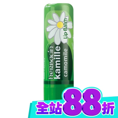 HERBACIN 小甘菊經典修護唇膏4.8g image