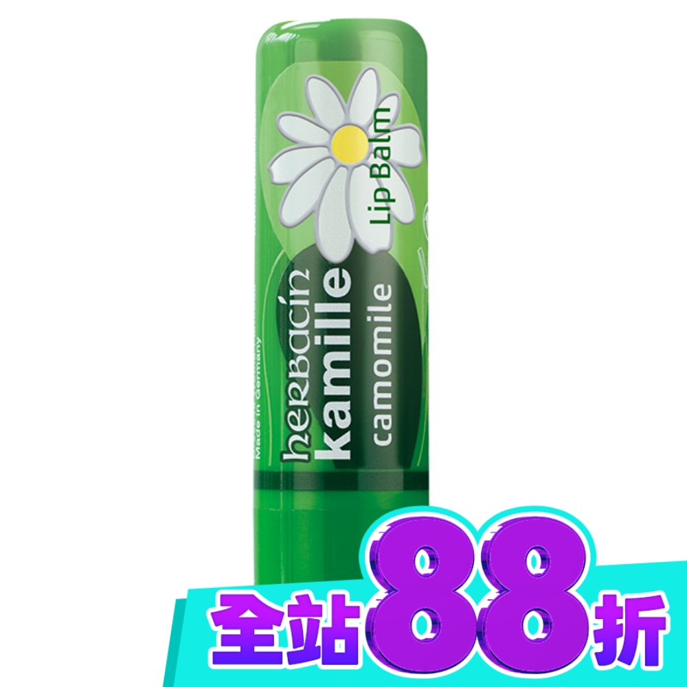 小甘菊經典修護唇膏4.8g image