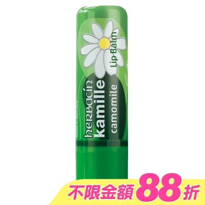 HERBACIN - 小甘菊經典修護唇膏4.8g