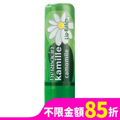 HERBACIN 小甘菊經典修護唇膏4.8g