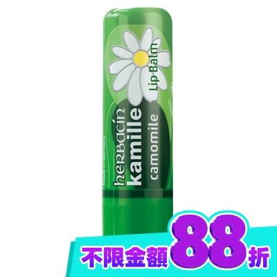 HERBACIN 小甘菊經典修護唇膏4.8g image