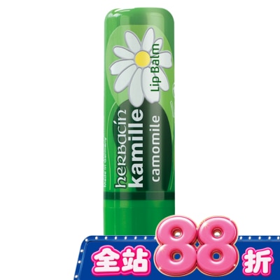 HERBACIN - 小甘菊經典修護唇膏4.8g image