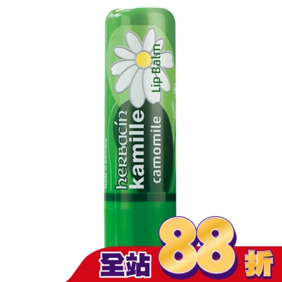 HERBACIN 小甘菊經典修護唇膏4.8g