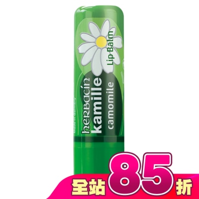 HERBACIN - 小甘菊經典修護唇膏4.8g