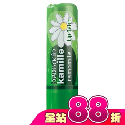 HERBACIN - 小甘菊經典修護唇膏4.8g