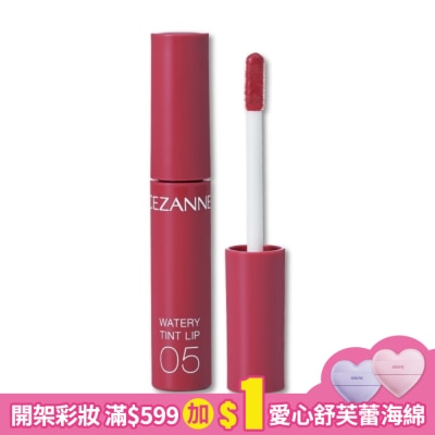 CEZANNE CEZANNE 水潤光透染唇釉 995-05 4G