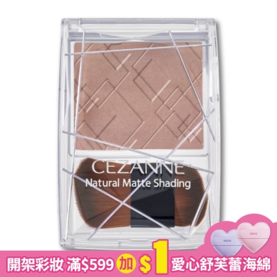 CEZANNE CEZANNE 自然霧面小臉粉餅 117-02