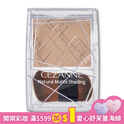 CEZANNE CEZANNE 自然霧面小臉粉餅 116-01