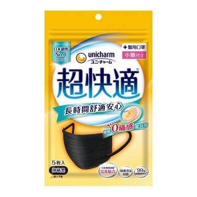 日本UNICHARM株式會社 超快適長時間舒適安心醫用口罩S黑5入