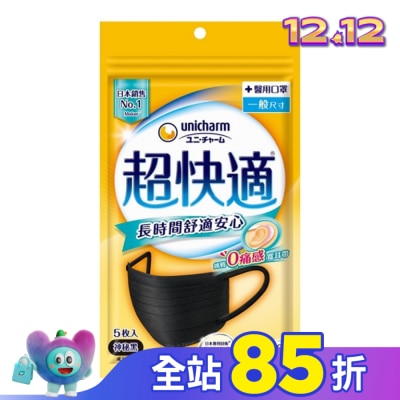 日本Unicharm株式會社 超快適長時間舒適安心醫用口罩M黑5入