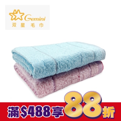 Miine Miine純棉毛巾(絢彩)/2入