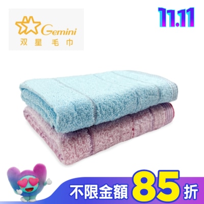 Miine Miine純棉毛巾(絢彩)/2入
