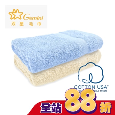 Miine - Miine純棉毛巾(美國棉)/2入【顏色隨機出貨】