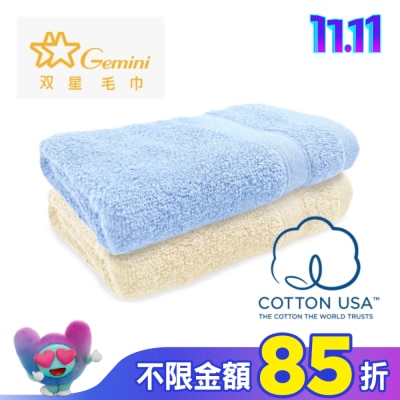 Miine Miine純棉毛巾(美國棉)/2入【顏色隨機出貨】