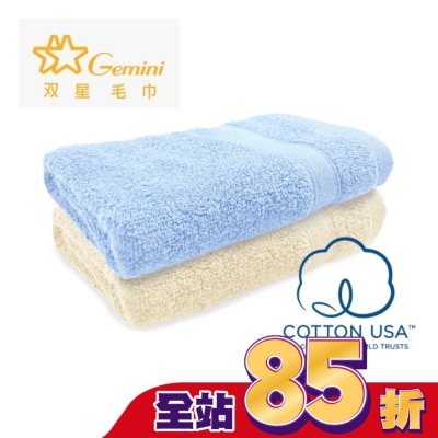 Miine Miine純棉毛巾(美國棉)/2入【顏色隨機出貨】