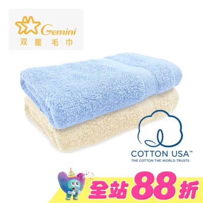 Miine - Miine純棉毛巾(美國棉)/2入【顏色隨機出貨】