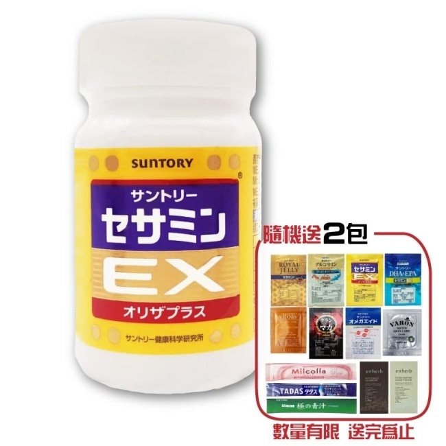 Suntory 三得利 芝麻明EX膠囊90錠